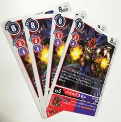 デジモンカード パイルドラモン 3枚セット デジモンカード パイルドラモン 3枚セット - メルカリ