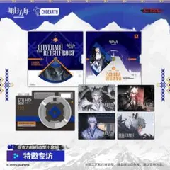 アークナイツ 凛御シルバーアッシュ 缶バッジ 特典カード 5点セット
