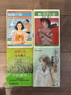 沢口みき + JOJO広重 + 秋田昌美 + 大野雅彦 『子宮と人』 ◎沢口みき+JOJO広重+秋田昌美+大野雅彦/子宮と人 - メルカリ