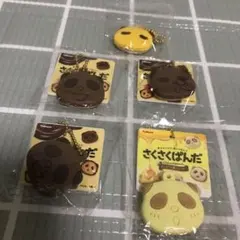 さくさくぱんだ　キーホルダー　ガチャ　５個セット