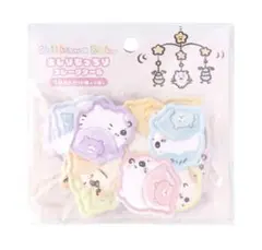 ちいかわbaby おしりもっちりフレークシール