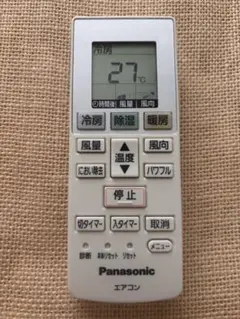 Panasonic パナソニック エアコンリモコン ACXA75C00660