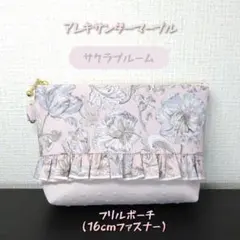 Item thumbnail for item 428f1763-42b5-4388-8ce2-92813816f850