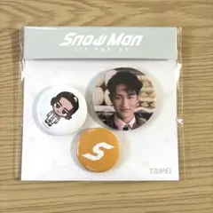 Snow Man POP-UP 台湾 台北 缶バッジ 岩本照