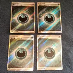 基本エネルギー　悪　　SR　４枚　ポケモンカード