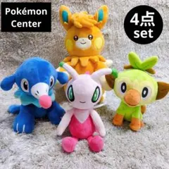 ポケモンドールズ アシマリ ぬいぐるみ ポケモンセンターオリジナル