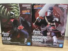 ナルト　vibration stars ゼツ　干柿鬼鮫　暁 2点セット