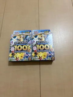 スタートデッキ100 コロコロコミックver. 2個セット 新品未開封 スタデ