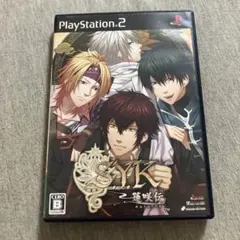 S.Y.K 蓮咲伝　ps2 L