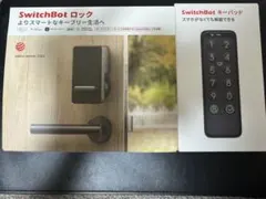 最終値下げ▪️新品未開封▪️SwitchBot スマートロックキーパッドセット！