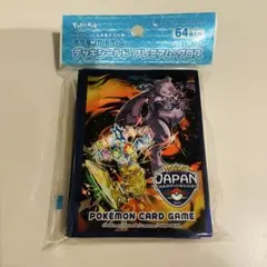 PJCS2026 限定 スリーブ メガライチュウ - メルカリ
