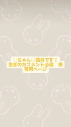 【新品未開封】AMOMA ミルクアップブレンド