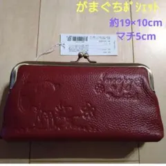 A*p様 新品　未使用　スヌーピー がま口　ポシェット　ワイン色　ポーチ