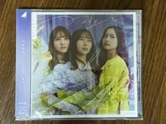 乃木坂46 「ここにはないもの」
