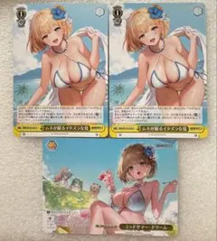 ヴァイス ブラウンダスト 2 ユースティア