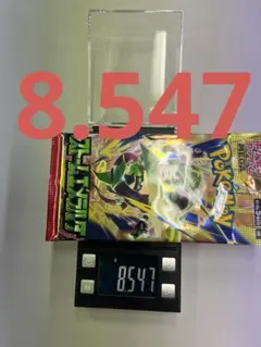 ポケモンカードゲーム ストームエメラルダ 未開封1パック