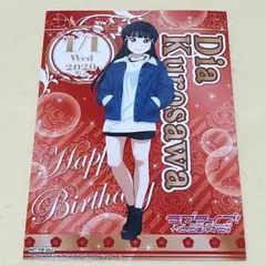 Item thumbnail for item 2bb74358-e968-4953-8a8a-8aef6c390daf