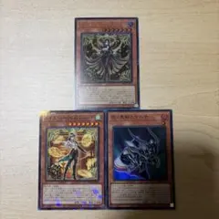 遊戯王 レイズ・ムーンの帳 シロエ　セット