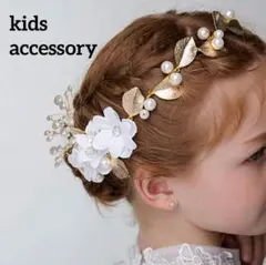 ま*さ様 髪飾り 子ども　キッズ カチューシャ 発表会 結婚式 花　パール　ヘア