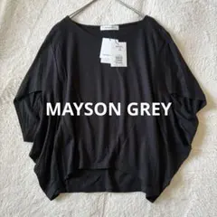 【未使用品】MAYSON GREY ブラック 半袖　ドルマンスリーブ　カットソーのサムネイル