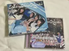 私立恵比寿中学 エビ中 えび♡バディLOVE 初回限定盤B 通常盤セット