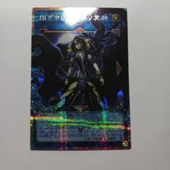 閉ザサレシ世界ノ冥神 オーバーフレーム プリズマ