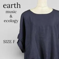 earth music&ecology 半袖 カットソー ネイビー F