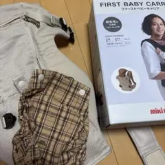 MIKI HOUSE FIRST BABY CARRIER 抱っこ紐のサムネイル
