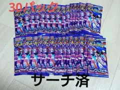 ポケモンカード　ニンジャスピナー　パック　サーチ済