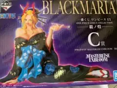 ワンピース一番くじブラックマリア未開封のサムネイル