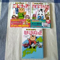 ねこねこ日本史 17巻セット 日本の歴史 そにしけんじ 社会 受験 - メルカリ