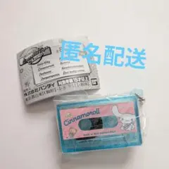 サンリオキャラクターズ カセットテープチャーム シナモロール
