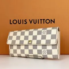 美品✨ルイ ヴィトン ダミエアズール　ポルトフォイユサラ　長財布　人気　残り1つ