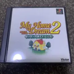 マイホームドリーム2 (PS1)