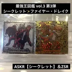 2026年最新】遊戯王 vol.3 未開封の人気アイテム - メルカリ