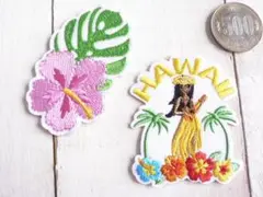 【即購入OK】ハワイ　ハイビスカス　アイロンワッペン　ハワイ