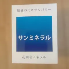 Knot × サンフレッチェ広島 コラボ腕時計 CS-36SVPU（新品未使用
