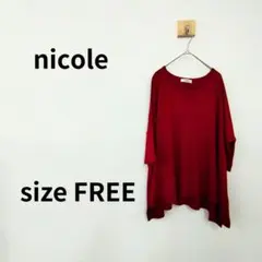 nicole レッド モモンガ セーター チュニック サイズFREE 2239のサムネイル