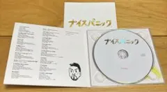 PONEY ナイスパニック　CD 歌詞付き