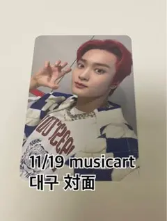 CRAVITY musicart 大邱 サイン会 テヨン トレカ