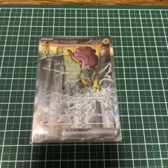 [ARS10] ライコウex SAR 拡張パック ストームエメラルダ ① ARS10] ライコウex SAR 拡張パック ストームエメラルダ - メルカリ