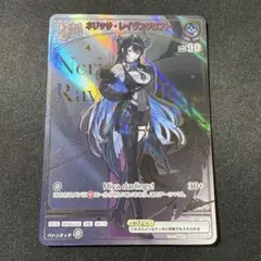 2025年最新】ネリッサ・レイヴンクロフト HRの人気アイテム