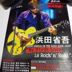 2025年最新】浜田省吾ポスターの人気アイテム - メルカリ