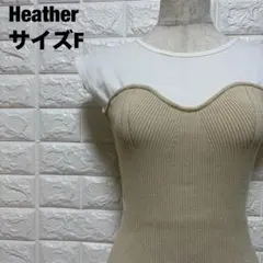 Heather ベージュ×白 半袖トップス F 異素材MIX 春夏【1756】のサムネイル