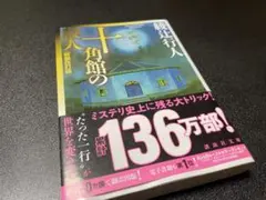 Item thumbnail for item c239dd72-7cd5-4a06-b627-2bb0446838af