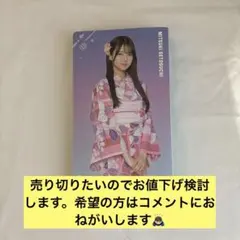 乃木坂46 瀬戸口心月 生写真まとめ