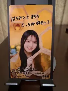 ひなこれ リアルカード 日向坂46 平岡海月 - メルカリ