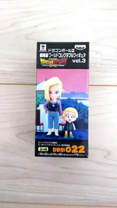 ［貴重品］ドラゴンボール　劇場版ワーコレ 18号　予言魚 貴重品］ドラゴンボール 劇場版ワーコレ 18号 予言魚 - メルカリ