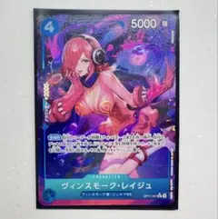 ワンピースカード　ヴィンスモーク・レイジュ　R パラレル
