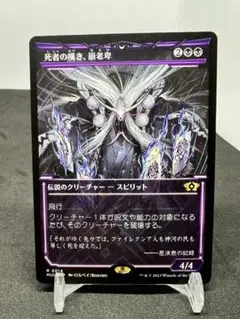 [Free] [JP] 死者の嘆き、崩老卑